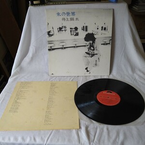 n-302◆井上陽水/氷の世界　ジャケットシミあり　美盤　レコード　LP ◆ 状態は画像で確認してください。