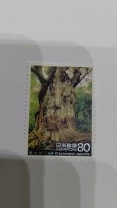 記念切手 世界標準シリーズ第３集 屋久島・屋久杉