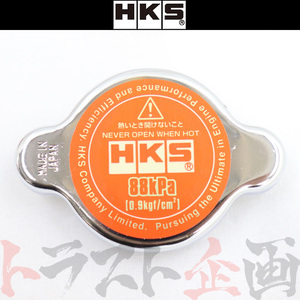 即納 HKS ラジエーター キャップ ステージア WGNC34 RB25DE 15009-AK006 ニッサン (213122389