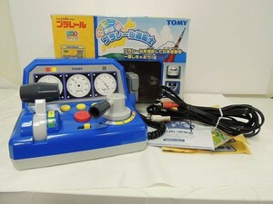 【動作確認済】TOMY トミー 日本一周 僕は プラレール 運転士 テレビゲーム 知育 新幹線 電車 なりきり ごっこ 遊び 運転/80サイズ