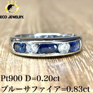 美しい！Pt900 サファイア ダイヤ リング 4.80g M1829