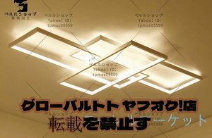 インテリア モダン シーリングライト 天井照明 照明器具 ペンダント ライトリビング照明 居間ライト 調光＆調色 LED対応