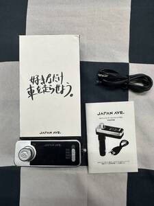 ジャパンアベニューFMトランスミッターJA996 Bluetooth5.0高音質カーオーディオUSB×3口急速充電2wayチャージャーシガーソケット12-24V対応