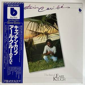 14720 ★未使用に近い Earl Klugh/Captain Caribe - The Best Of Earl Klugh