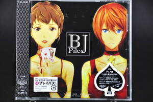 ◎ CD BJ Pile アニメ盤 未開封 奴隷区 The Animation エンディングテーマ