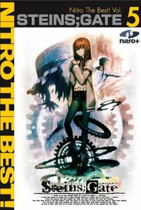 STEINS;GATE Nitro The Best! Vol.5　(shin