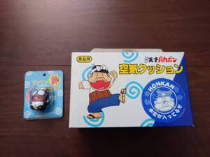 【未開封・未使用品　送料無料】平成 天才バカボン リンリン鈴 キーホルダー ウナギイヌ 空気クッション 本官　2点セット