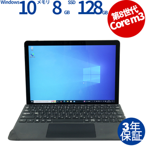 【3年保証】 MICROSOFT SURFACE GO2 LTE Advanced Windows10 サーフェス 中古 パソコン ノート モバイル OFFICE付き PC