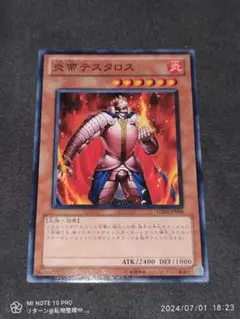 遊戯王 炎帝テスタロス GS03-JP006