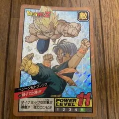 希少　ドラゴンボール Z カードダス　320