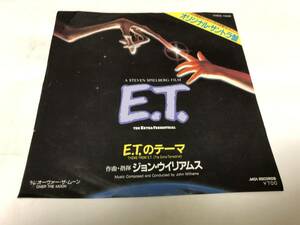 【EPレコード】ET ジョンウィリアムス