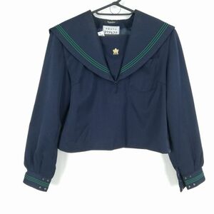 1円 セーラー服 上着 大きいサイズ 富士ヨット 冬物 緑3本線 女子 学生服 山口秋月中学 紺 制服 中古 ランクC NA9000