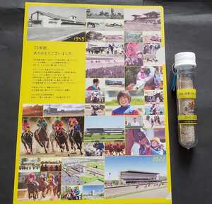 限定　名古屋競馬場　オリジナルクリアファイル＋馬場の砂ボトル　73年間ありがとう！クロージングイベント　地方競馬