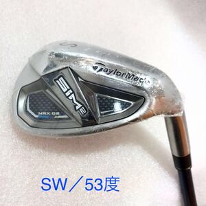 ●【即決価格】【ウェッジ】SW・53度／テーラーメイド／SIM 2 MAX・OS ／TENSEI BLUE TM60(SIM 2)FLEX S