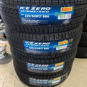 在庫特価 2023年製 ピレリ アイスゼロアシンメトリコ 225/60R17 4本 在庫限りの売り切り特価 225/60-17 即日発送 個人宅OK 送料無料