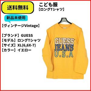 こども服　Tシャツ　GUESS ロングTシャツイエロー XL　即決　送料無料　新品未使用　(ヴィンテージ,Vintage)