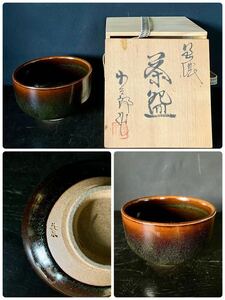 T-5＊茶道具＊美濃焼＊小三郎作＊茶碗＊抹茶碗＊茶器＊陶芸＊美品＊共箱＊赤楽茶碗＊抹茶道具