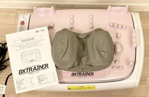 極美品 DXTRAINER 家庭用マッサージ機 メルシー ディーエックストレーナー