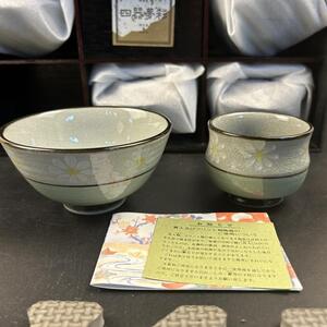 ks552　未使用・保管品有田焼清秀の茶碗と湯呑みの5セット