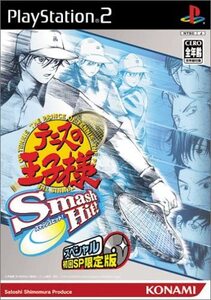 【中古】テニスの王子様　Smash Hit！　（初回版）