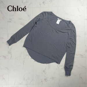 美品 Chloe クロエ ウール シルク ワイドネック カットオフ 長袖カットソー トップス レディース グレー サイズXS*SC279