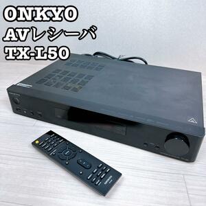 ONKYO AVレシーバー TX-L50 オンキョー　スリムレシーバ AVアンプ