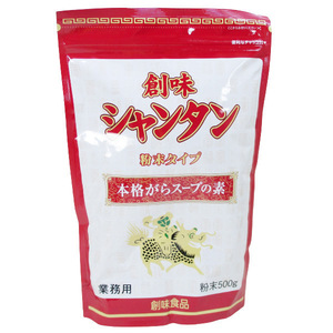 送料無料 創味シャンタン 粉末タイプ 本格がらスープの素 500gｘ２袋セット/卸　