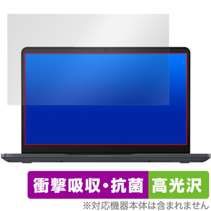 Lenovo 14e Chromebook Gen 3 保護 フィルム OverLay Absorber 高光沢 レノボ ノートPC用保護フィルム 衝撃吸収 ブルーライトカット 抗菌