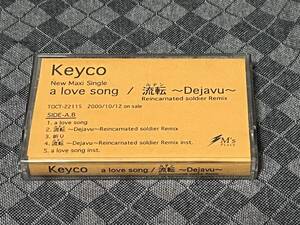 keyco　カセットテープ　「a love song /　流転～Dejavu～」　当時物　キイコ LIBRO　Fuuri