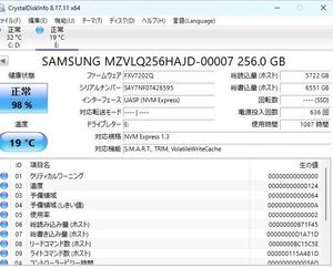 SAMSUNG 中古M.2 SSD　256GB 使用時間少なめ