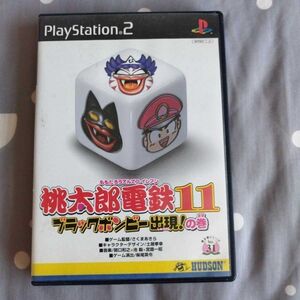 美品　傷なし　桃太郎電鉄11☆PS2ソフト　起動確認済み