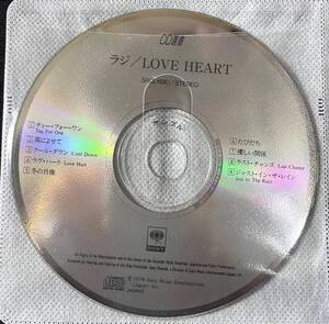 ラジ RAJI / LOVE HEART / 見本 sample CD / ジャケット,ケース無し ディスクのみ / SRCL1890