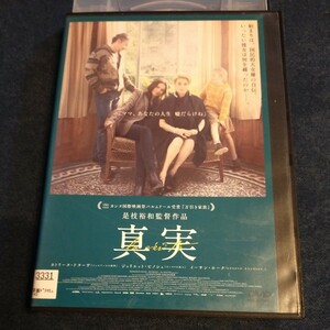 DVD　真実　カトリーヌ・ドヌーヴ