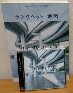 バンドスコア+CD LUNKHEAD / 地図　ランクヘッド シンコーミュージック 送料無料