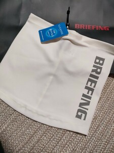 新品 未使用 BRIEFING ブリーフィング ネックゲイター ネックウォーマー ホワイト 白 抗菌 抗ウイルス