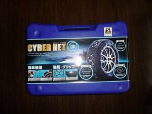 CYBER NET ツインロックⅡ CT02 軽自動車　試装着のみ