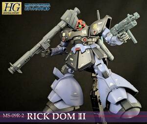 HGUC　MS-09R-2　リックドムⅡ　塗装完成品　（機動戦士ガンダム００８０ーポケットの中の戦争ー）