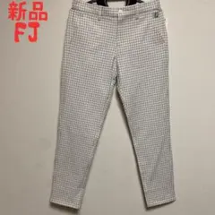 新品　FJ ストレッチ　パンツ　フットジョイ