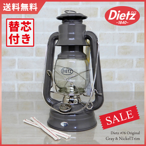 激レアカラー【送料無料】新品 Dietz #76 Original Oil Lantern - Grey Nickel Trim 替芯付 ◇デイツ グレー ニッケル ハリケーンランタン