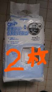 お試し２枚　介護オムツ　男女共用　オンリーワン　うす型パンツ前後フリーＭ　新品未使用①