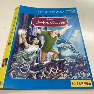 【D27】Blu-ray★ノートルダムの鐘★レンタル落ち★ケース無し(1022)