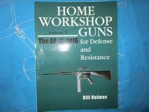 【裁断済み】Home Workshop Guns for Defense and Resistance: The Ar-15/M16 (Home Workshop Guns for Defense & Resistance)