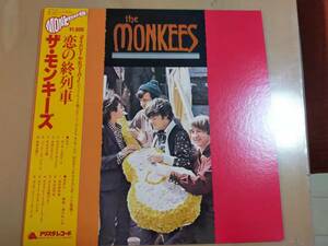 ★☆(貴重）ザ・モンキーズ LPレコード　/恋の終列車 / THE MONKEES//The Monkees ◆ (No.3227)☆★