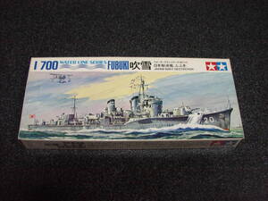 タミヤ　1/700　日本駆逐艦　吹雪 　　プラモデル