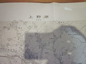 古地図　上野原　　5万分の1 地形図　　◆　昭和52年　◆　山梨県　神奈川県　東京都　