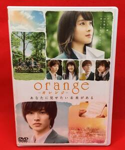 orange-オレンジ- 通常版 [DVD]（1285）土屋太鳳 山﨑賢人 竜星涼 山崎紘菜 桜田通 清水くるみ