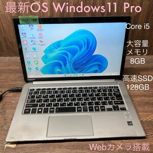 MY3-189 激安 OS Windows11Pro試作 ノートPC TOSHIBA dynabook KIRA PV63427KNXS Core i5 メモリ8GB 高速SSD128GB カメラ 現状品