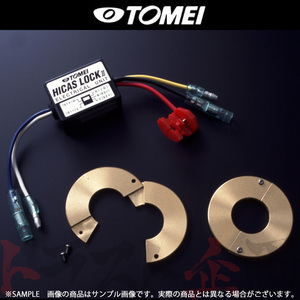 TOMEI 東名パワード ハイキャスロック スカイライン GTS HCR32 56000S210 トラスト企画 ニッサン (612161001