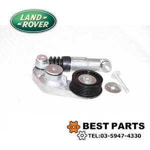 新品 ランドローバー イボーグ ベルトテンショナー RANGE ROVER EVOQUE 2012 DISCOVERY SPORT 2015 LR034128/LR028880 社外品