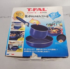 【欠品あり】ティファール インジニオ デラックスセット ソースパン 3点/シールリッド/キャセロールリッド T-fal ingenio 鍋 蓋 調理器具